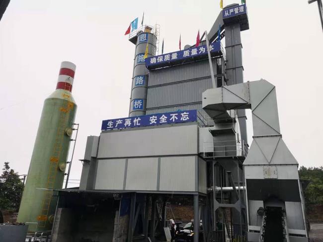 JLB-2500型下置式环保沥青混合料搅拌站